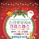 시립합창단 정기연주회 이미지