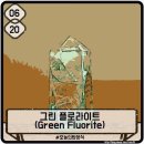 플로라이트 이미지