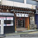 대원숯불돼지갈비 이미지