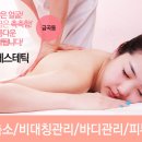 박혜경 에스테틱