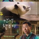 (주)에이컴즈 스포츠서울