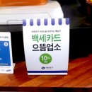 삼풍숯불갈비 이미지