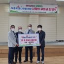 부주동행정복지센터 이미지