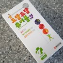 도담도담약국 이미지