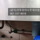 화니어린이집 이미지