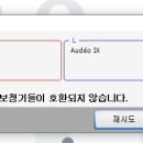 예스보청기 이미지