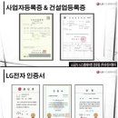 (주)대연이엔지 이미지