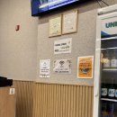 동탄중학교 | 동탄중식당 우이산 방문 후기