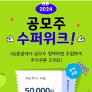 (주)KB마린 이미지