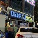 단골손님(칠곡3지구점) 이미지