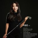 지스타존골프클럽 이미지