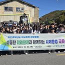 동행 이미지