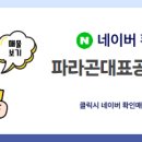 흥덕역공인중개사사무소 이미지