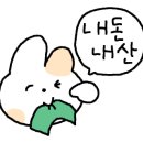 포케올데이길동 이미지