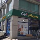 기프트랜드 네이버블로그