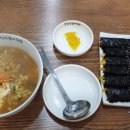 선비꼬마김밥진주