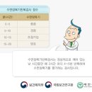광교굿슬립의원 이미지