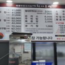 예천아구찜 이미지