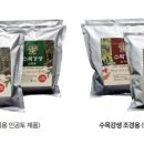 수목개발 이미지