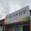 BHC 성산점