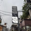 마포구 크로스핏 박스 찾는다면_크로스핏칸 크린이 체험판