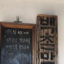 화수막국수 | 강원도 고성 맛집 백촌막국수 오픈런 후기 주차 웨이팅 정보