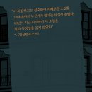 라포렛