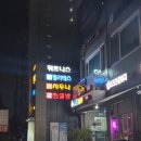 담방로 21번길 | 인천 만수동 헬스장 추천: 스파월드짐PT &amp; 프리마필라테스 찐후기