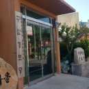 구암마을경로당 이미지