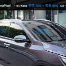 틴팅마스터