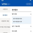 생활스포츠 이미지