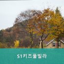 S1키즈풀빌라 네이버블로그