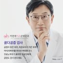 더연세미즈산부인과의원 이미지