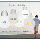 쿱스토어 - 용인시 기흥구 민속촌로 24 | 쿱스토어