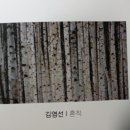 천지여인숙 이미지