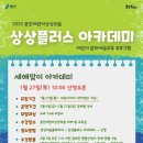상상플러스 이미지