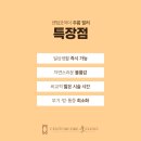 센텀코어더율의원 이미지