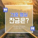 법무사박재철사무소