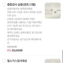 엘리트종합정비