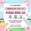 지.행.시