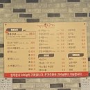 기막힌뒷고기대잠점 이미지