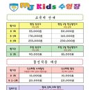 MJ kids 수영장 이미지