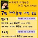 더썬클럽 이미지