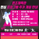 문화체육관 이미지