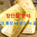 보금장 - 안양시 만안구 안양로291번길 6 | 보금장