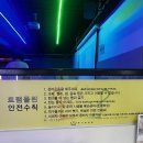 주니어킹덤