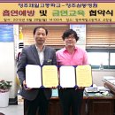 영주삼봉병원 이미지