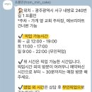 프롬민 이미지