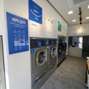 팔공세탁소 이미지