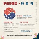 아트락스튜디오